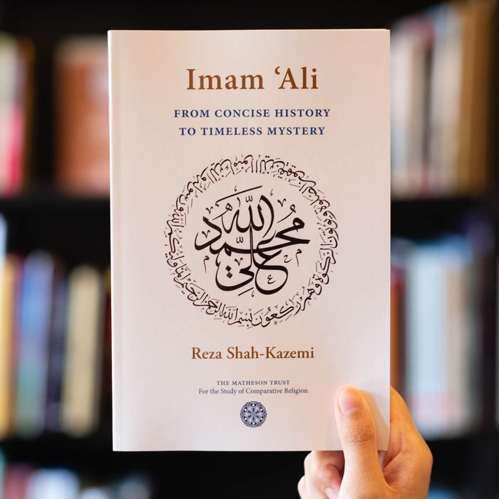 Imam 'Ali: From Concise History to Timeless Mystery