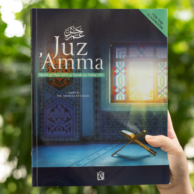 Juz 'Amma: Surah an-Nas to Surah an-Naba'