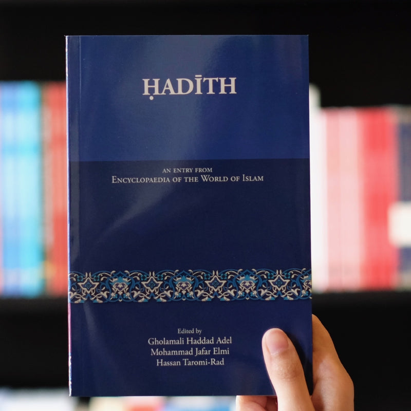 Hadith