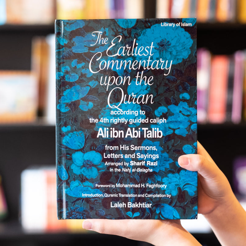 Earliest Quran Commentary