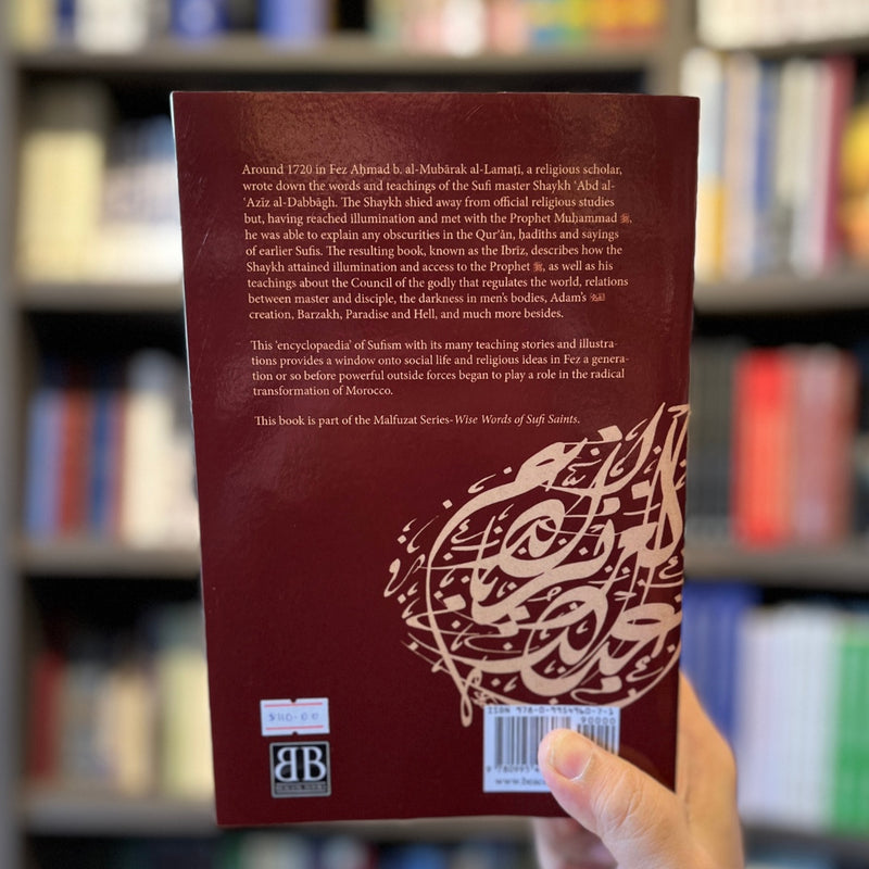 Pure Gold from the Words of Sayyidi Abd al-Aziz al-Dabbagh