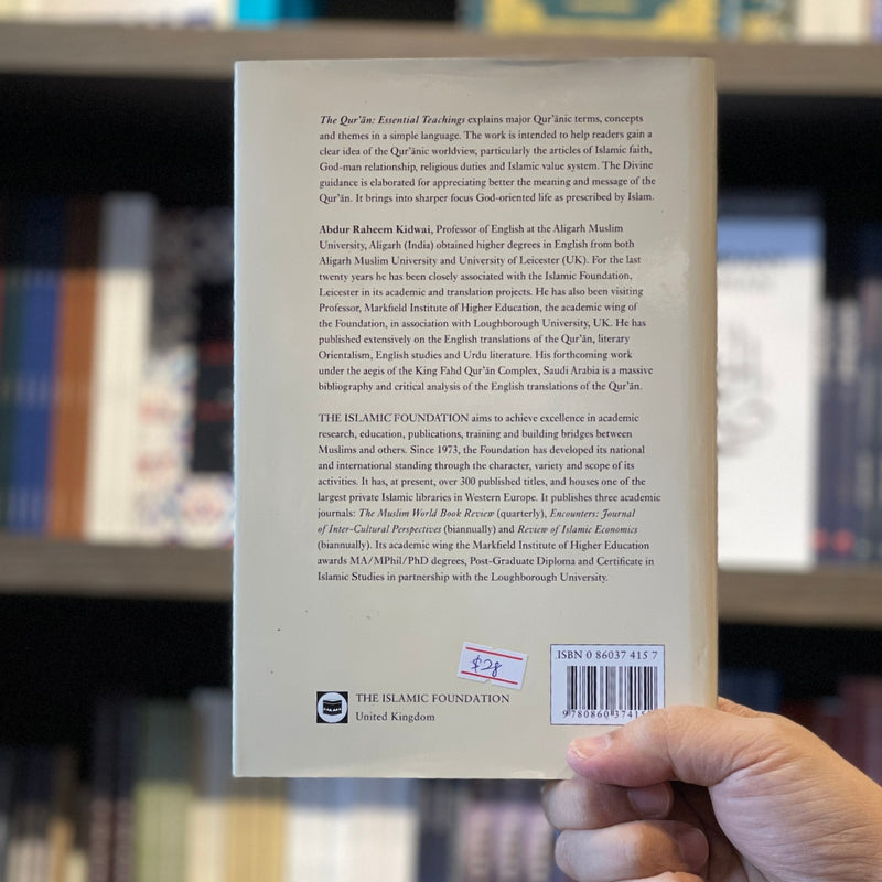 Quran: Essential Teachings HB