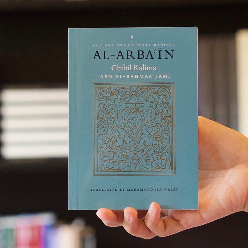 Al-Arbain: Chihil Kalima