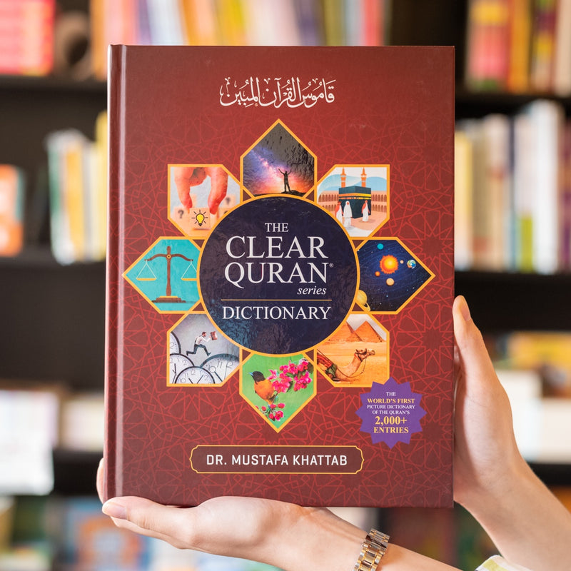 The Clear Quran Dictionary