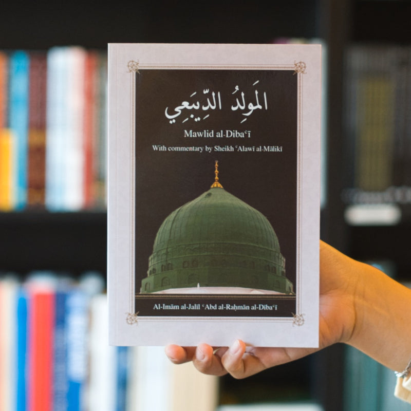 Mawlid al-Dibai With Commentary by Shaykh Alawi al-Maliki PB