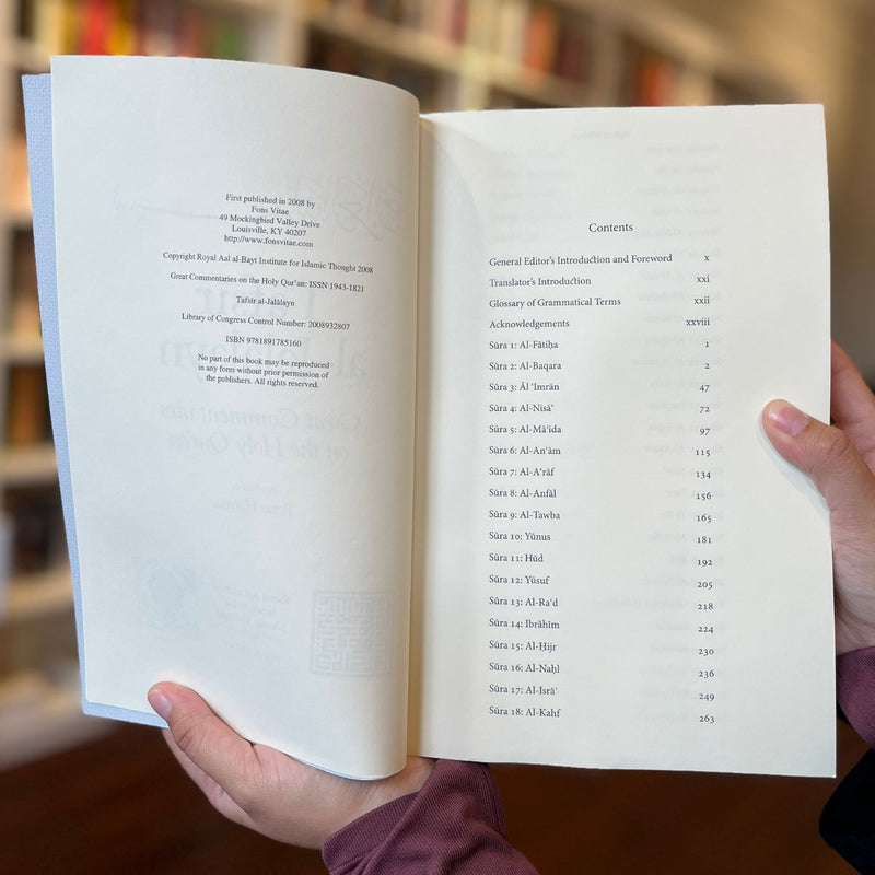Tafsir al-Jalalayn: Great Commentaries on the Holy Quran
