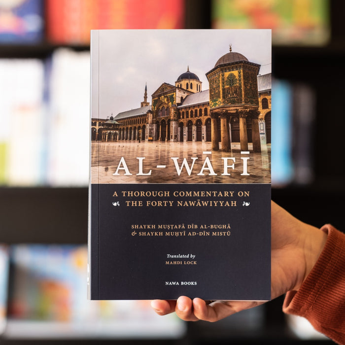 Al-Wafi: A Thorough Commentary of the Forty Nawawiyyah
