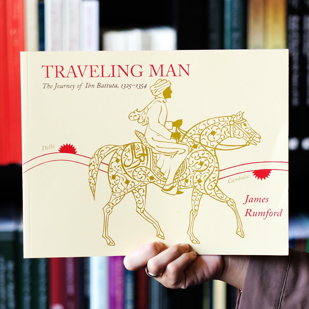 Traveling Man: The Journey of Ibn Battuta 1325-1354 — Wardah Books
