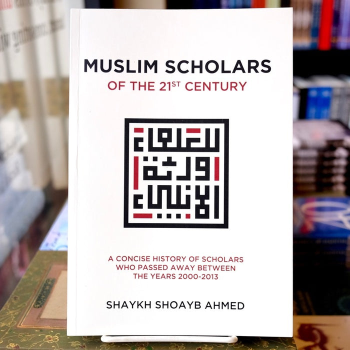 Muslim Scholars of the 21st Century