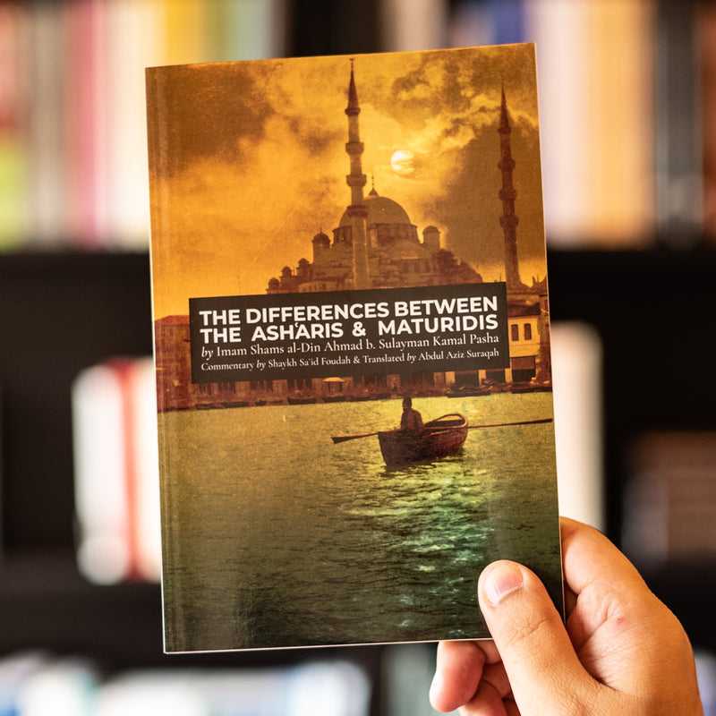 The Differences between the Asharis & Maturidis