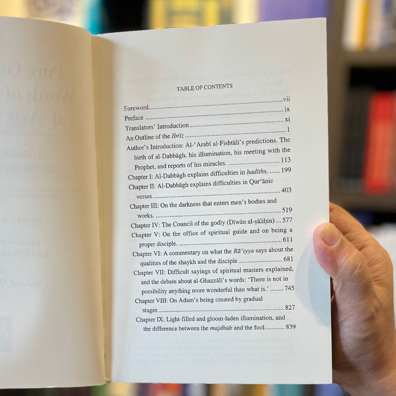 Pure Gold from the Words of Sayyidi Abd al-Aziz al-Dabbagh