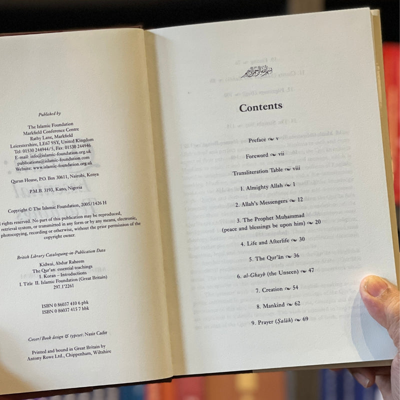 Quran: Essential Teachings HB