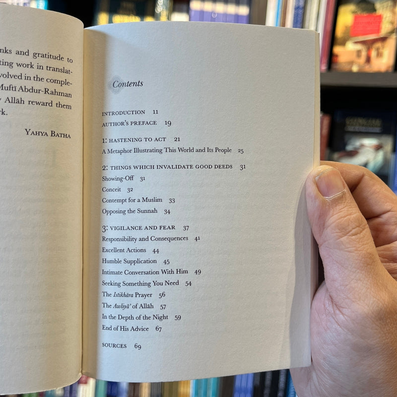 Al-Wasiyyah of Imam Ibn Qudama al-Maqdisi