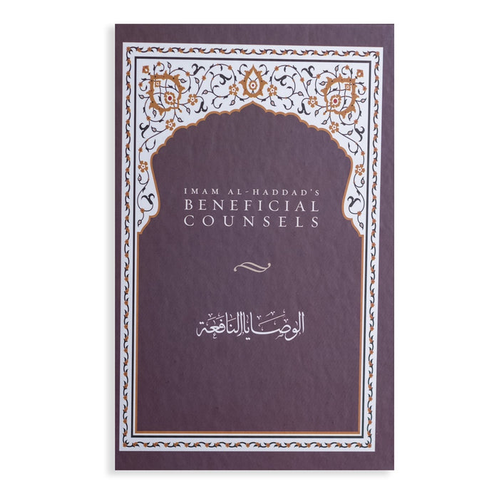 Beneficial Counsels Wasaya An-Nafa'a