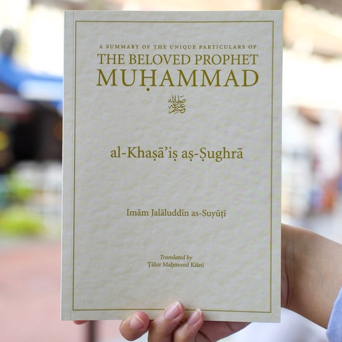 Summary of the Unique Particulars of the Beloved Prophet Muhammad