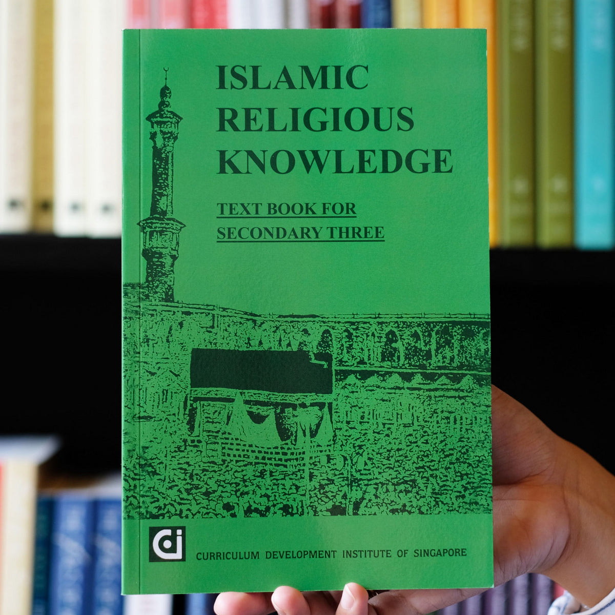 Islamic Religious Knowledge Secondary 3 — Wardah Books