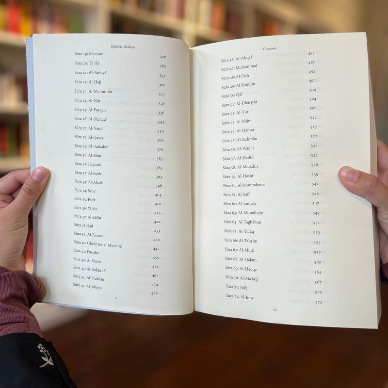 Tafsir al-Jalalayn: Great Commentaries on the Holy Quran