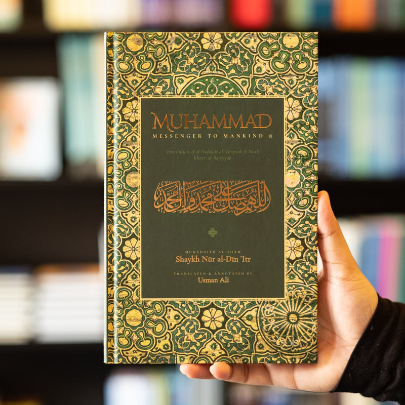 Muhammad: Messenger to Mankind