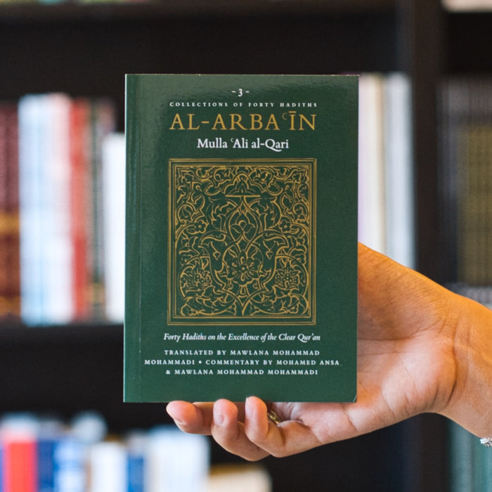 Al-Arbain: Forty Hadiths on the Excellence of the Clear Quran