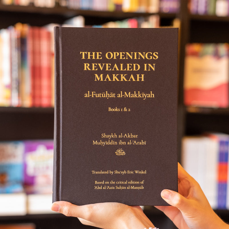 Al-Futuhat Al-Makkiyah Books 1 & 2