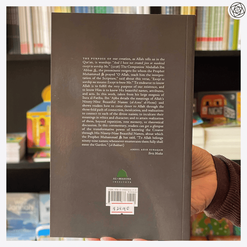 Allah An Explanation of the Divine Names