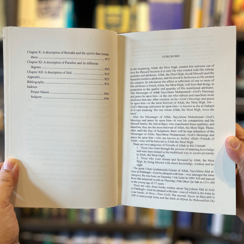 Pure Gold from the Words of Sayyidi Abd al-Aziz al-Dabbagh