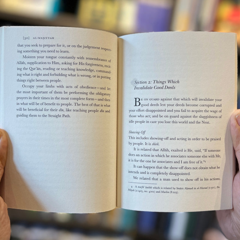 Al-Wasiyyah of Imam Ibn Qudama al-Maqdisi