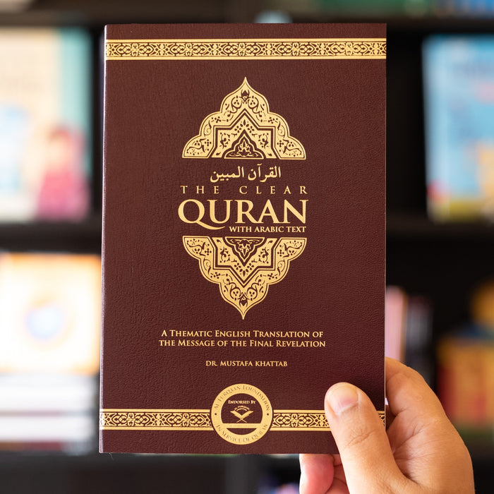 The Clear Quran (English with Arabic Text) Flexi