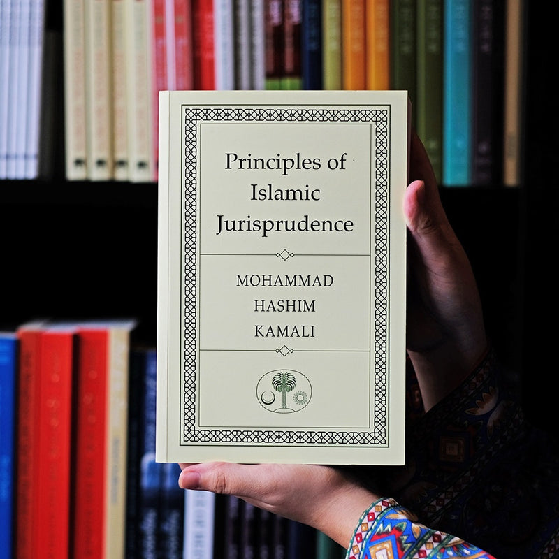 Principles of Islamic Jurisprudence