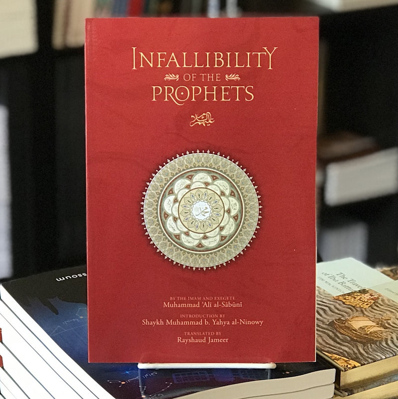 Infallibility of the Prophets