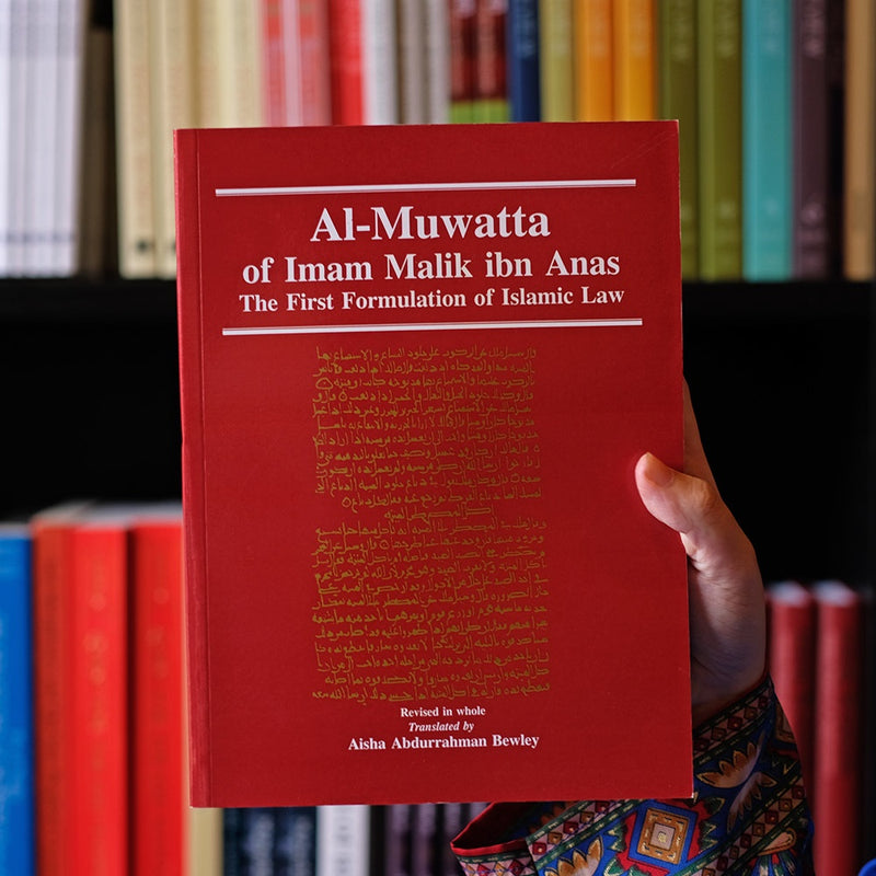 Al-Muwatta of Imam Malik ibn Anas