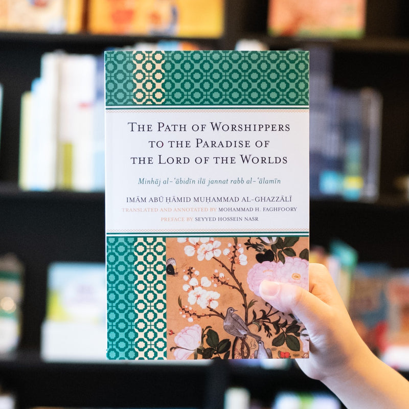 The Path of Worshippers to the Paradise of the Lord of the Worlds