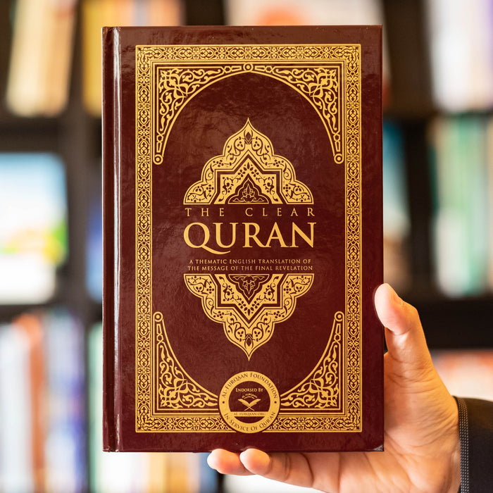 The Clear Quran (English Only) HB