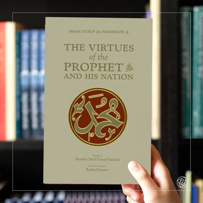 Virtues of the Prophet and His Nation
