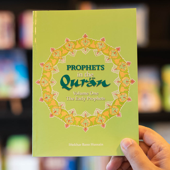 Prophets in the Qur'an Vol 1