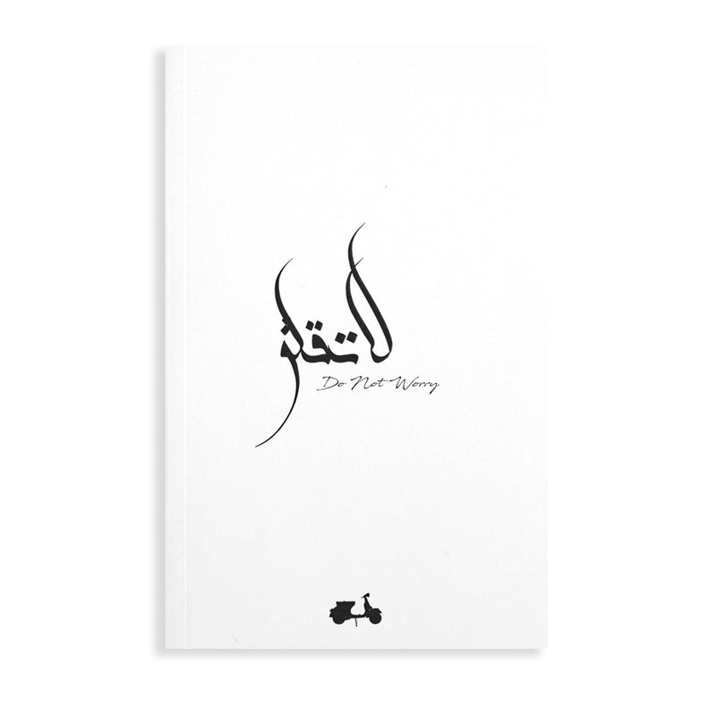 La Taqlaq, Do Not Worry