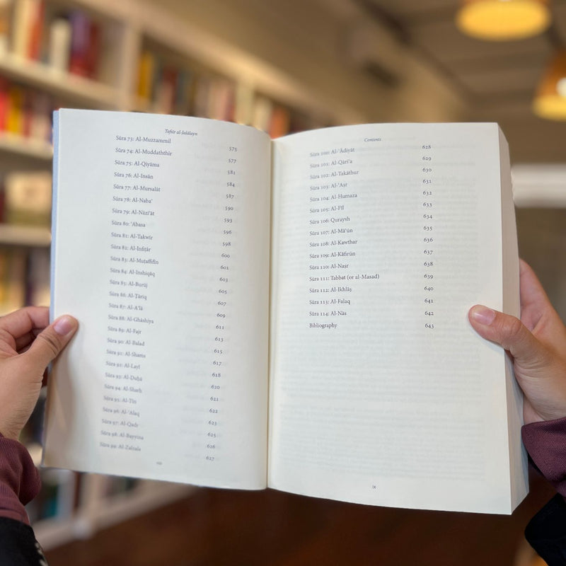 Tafsir al-Jalalayn: Great Commentaries on the Holy Quran