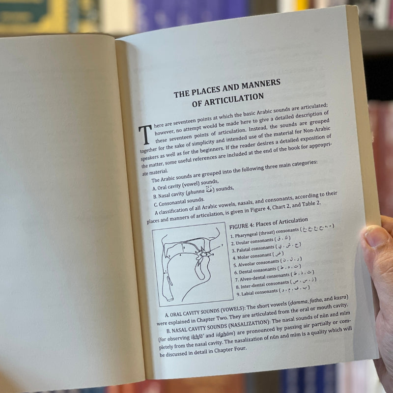 Tajwid: The Art of the Recitation of the Quran