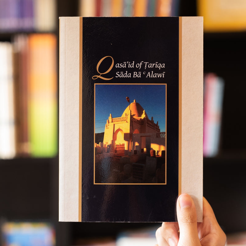Qasaid of Tariqa Sada BaAlawi