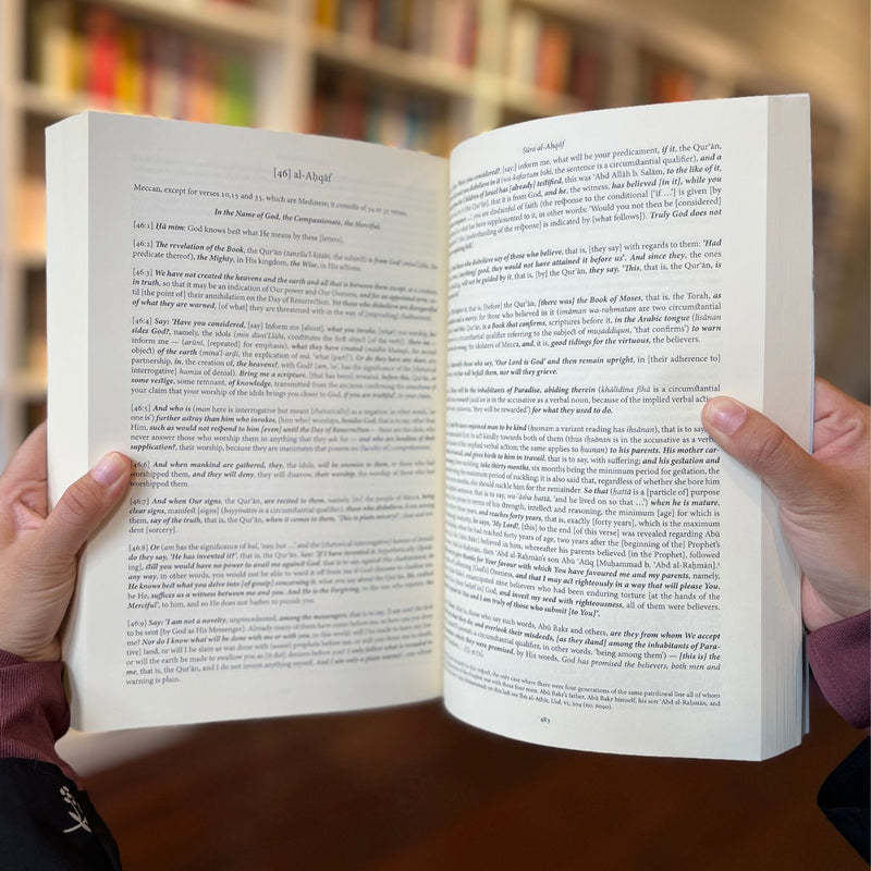 Tafsir al-Jalalayn: Great Commentaries on the Holy Quran