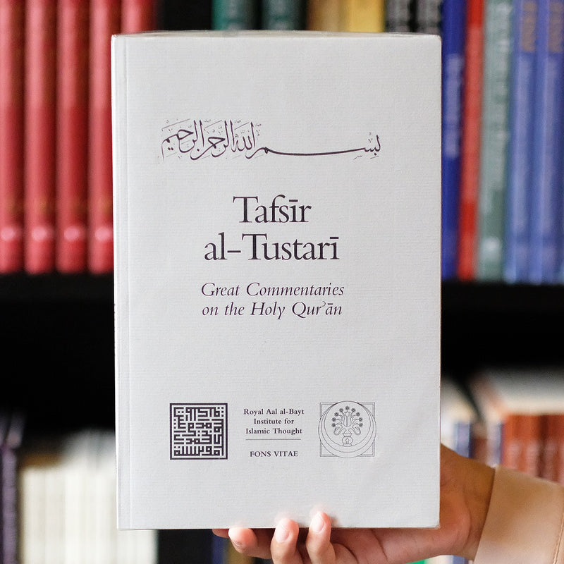 Tafsir Tustari