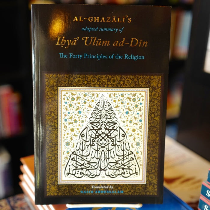 Al-Ghazali’s Forty Principles of the Religion