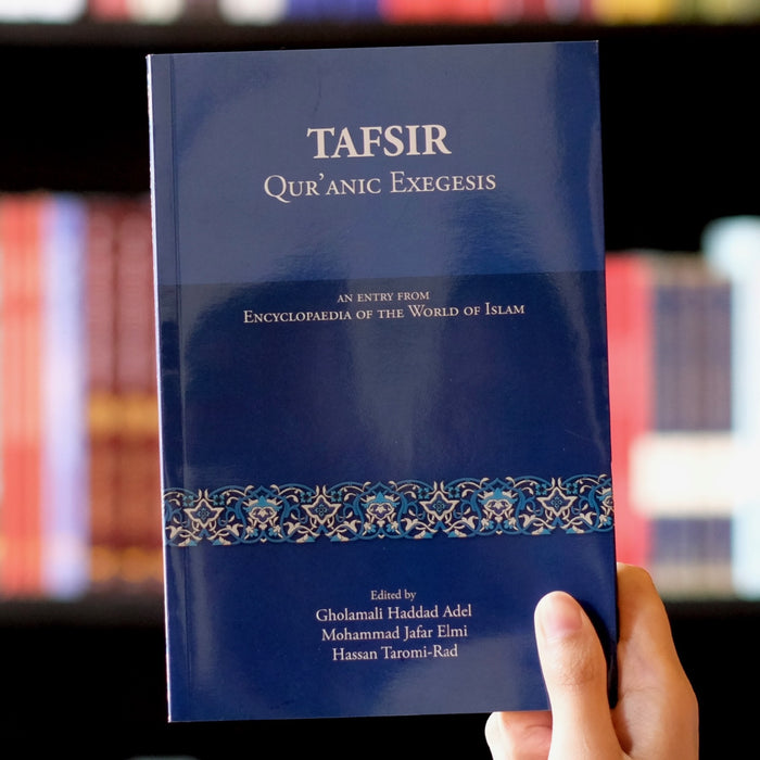 Tafsir Quranic Exegesis