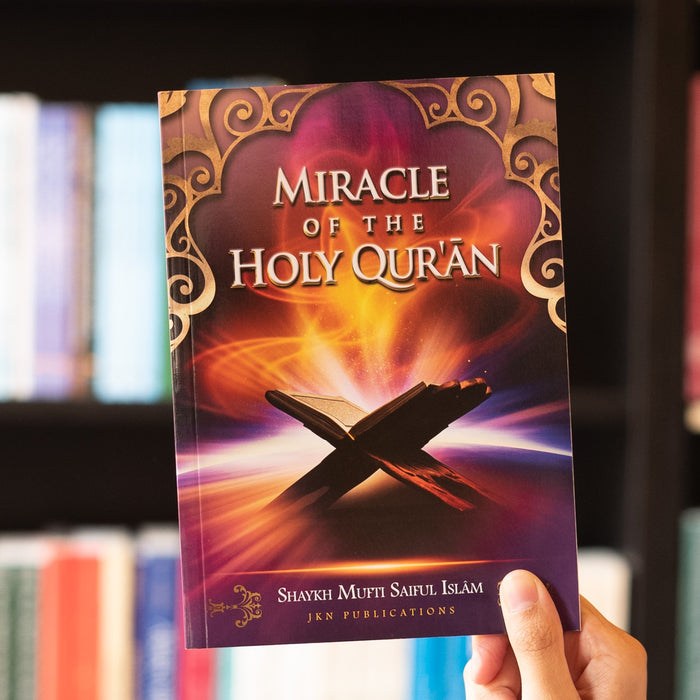 Miracle Of The Holy Quran
