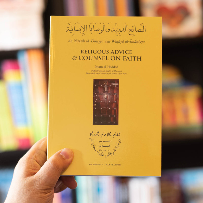 Religious Advice and Counsel on Faith