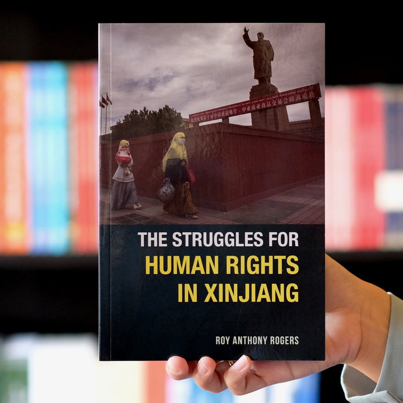 The Struggles for Human Rights in Xinjiang