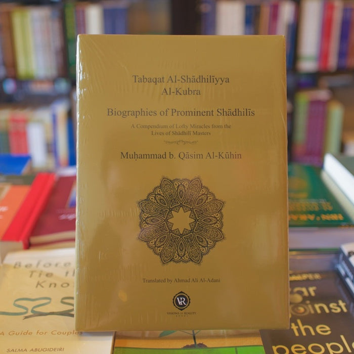 Biographies of Prominent Shadhili Masters