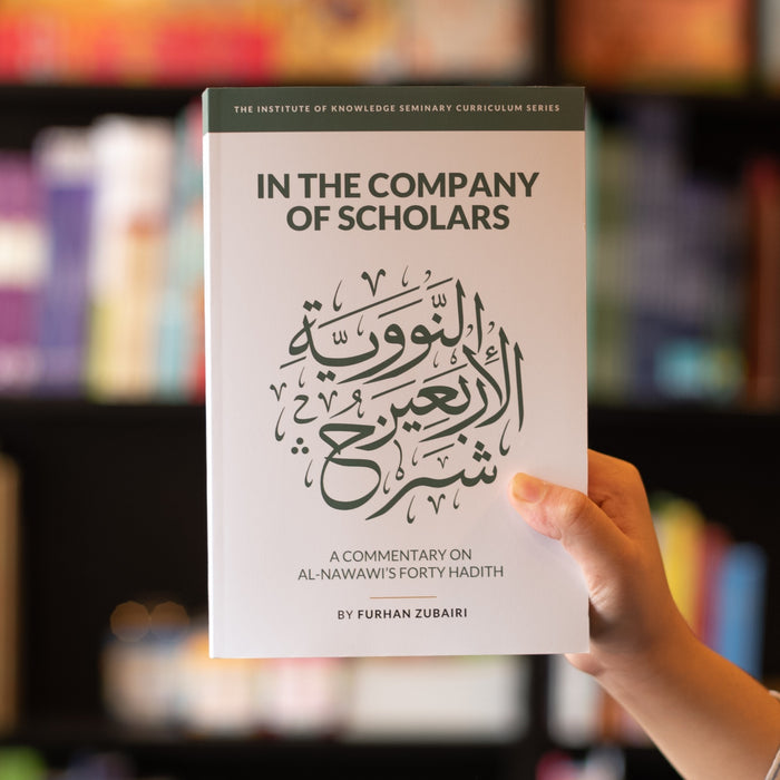 In the Company of Scholars: A Commentary on al-Nawawi's Forty Hadith