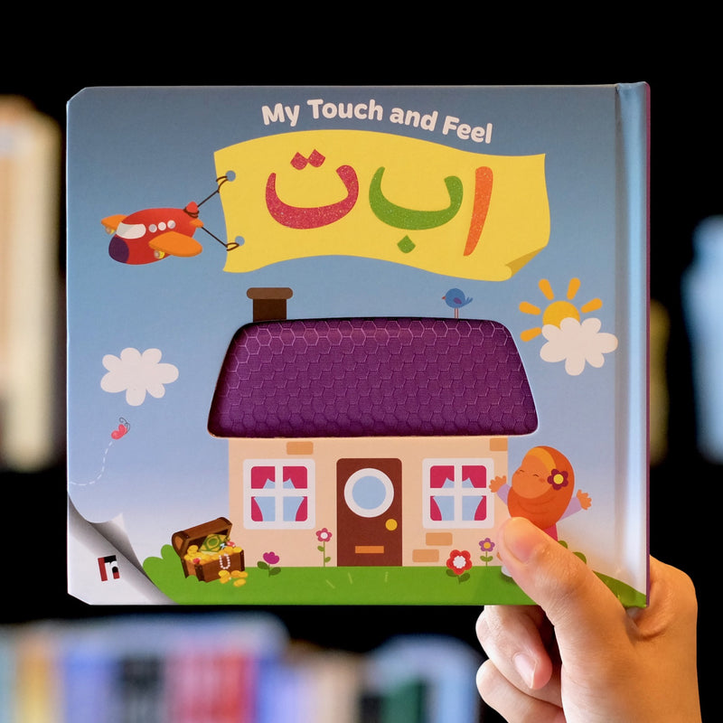 My Touch and Feel Alif Baa Taa