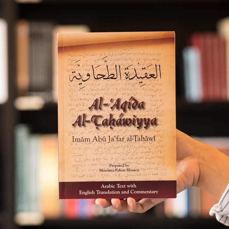 Al-Aqida Al-Tahawiyya